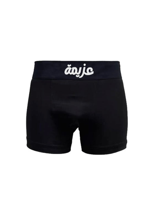 AZEMA (ARABIC LOGO) Boxer Briefs (6 PACK)